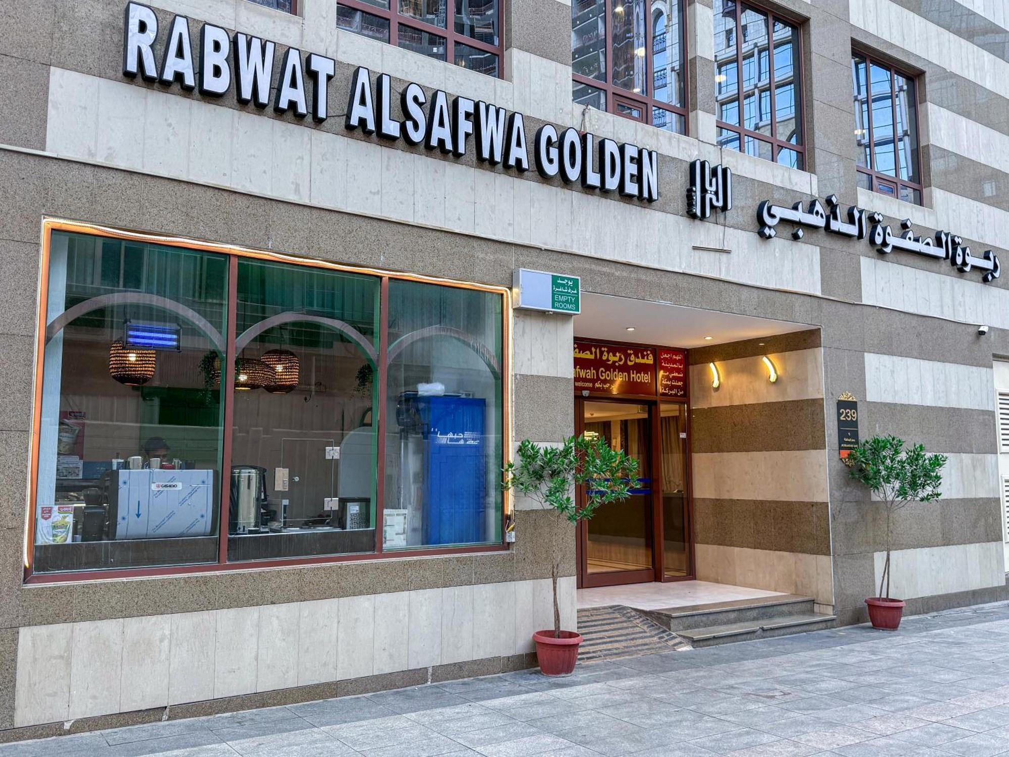 Rabwat Al Safwah Golden Hotel Медина Экстерьер фото