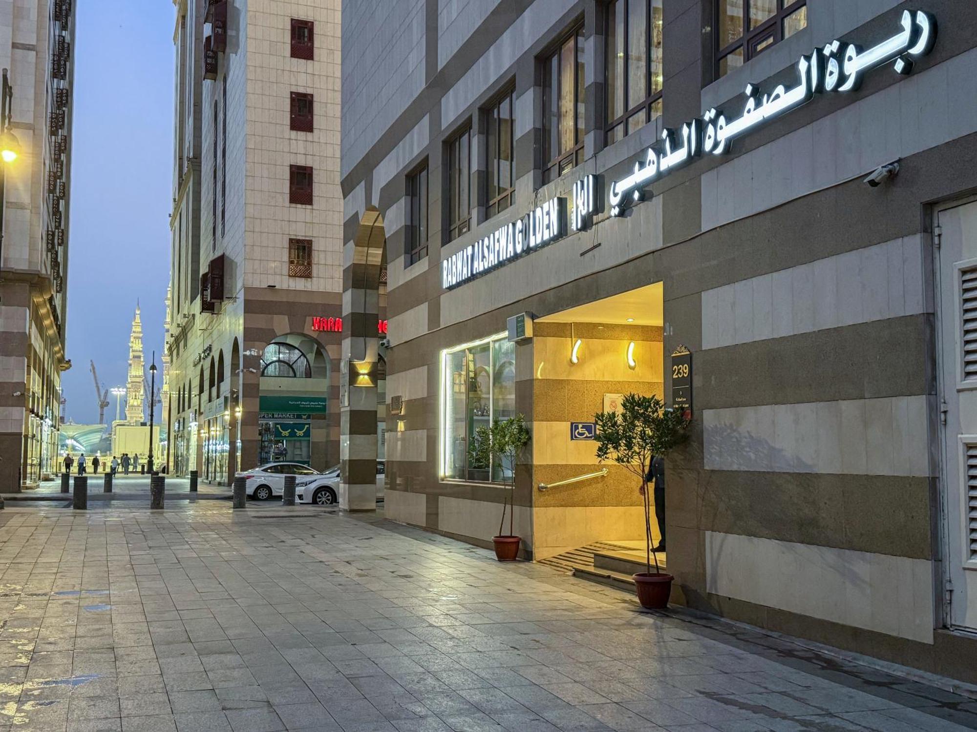 Rabwat Al Safwah Golden Hotel Медина Экстерьер фото